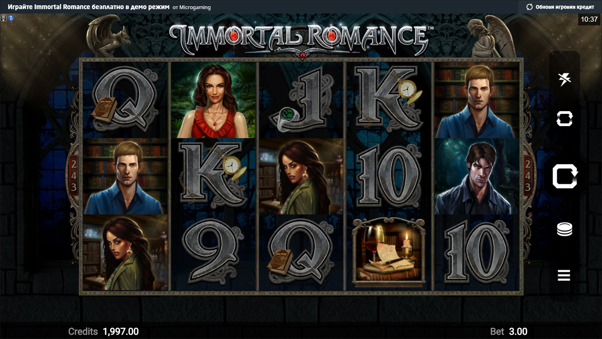 Demo van de Immortal Romance slot.